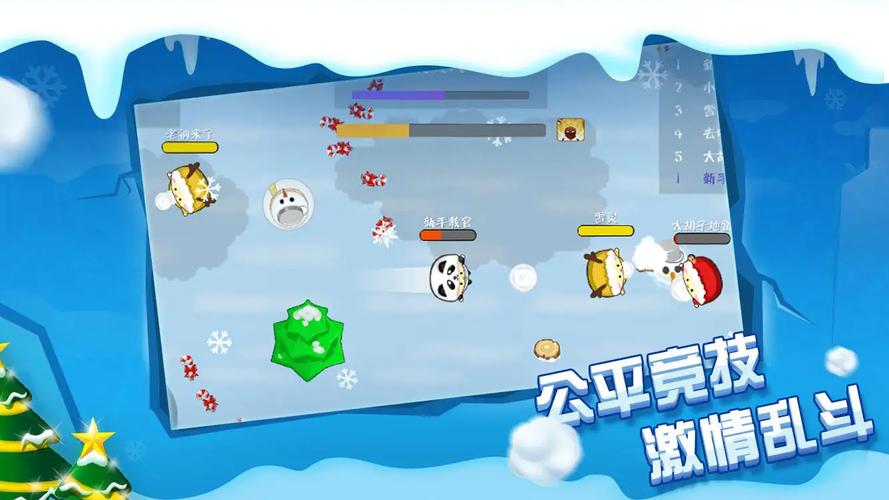 雪球手游平台游戏盒app游戏截图