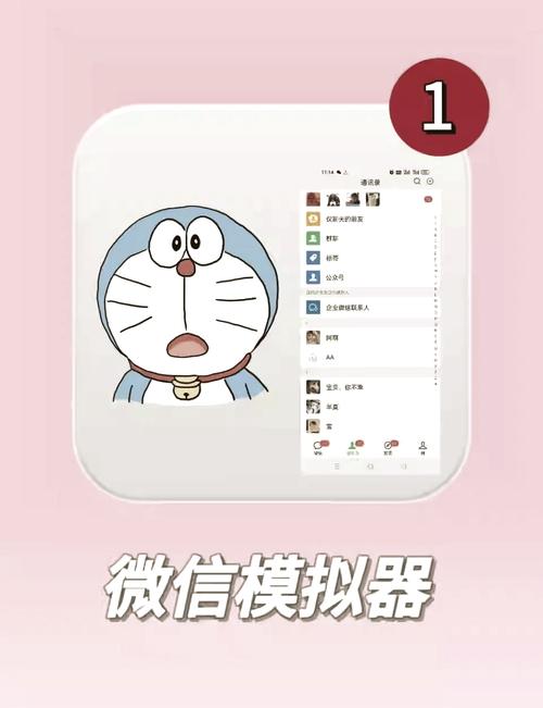 聊天大师红包版游戏截图