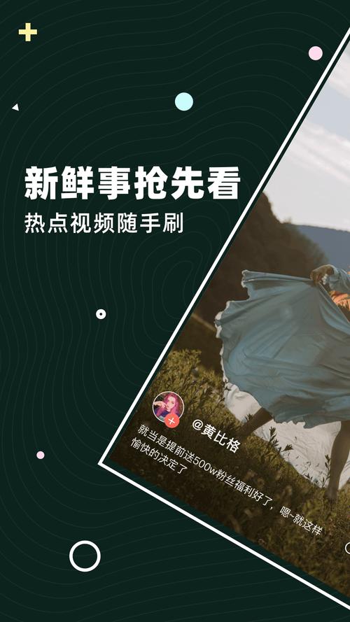 享优短视频红包APPv1.0缩略图