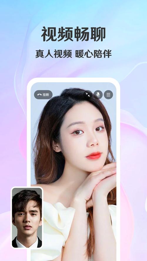 拾觅交友app