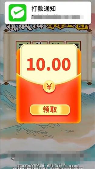 答题财多多红包版下载游戏截图