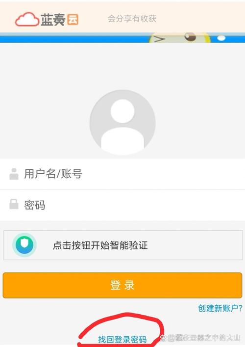 顾轩软件库蓝奏云