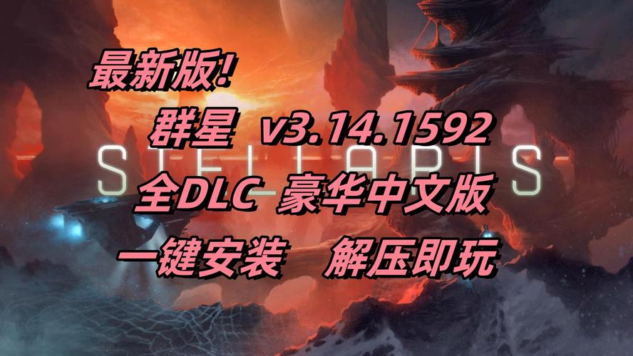 PUBG群星直装
