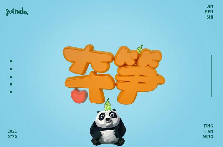 夺笋高手免广告版缩略图