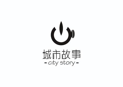 故事街道