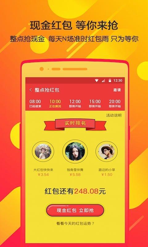 瓦力抢红包神器安卓版