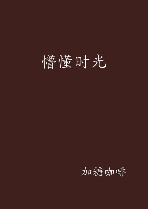 我的世界1.16下载无病毒最新无限金币版游戏截图