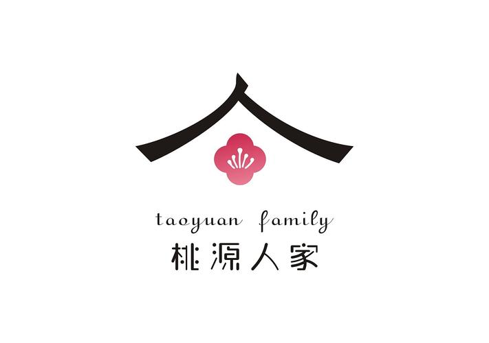 桃源人家正版缩略图