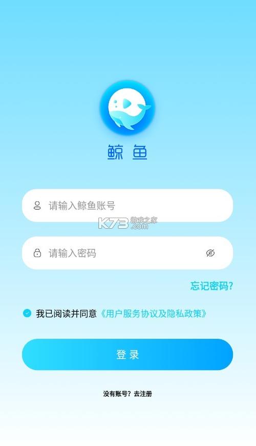 鲸鱼传媒短视频app