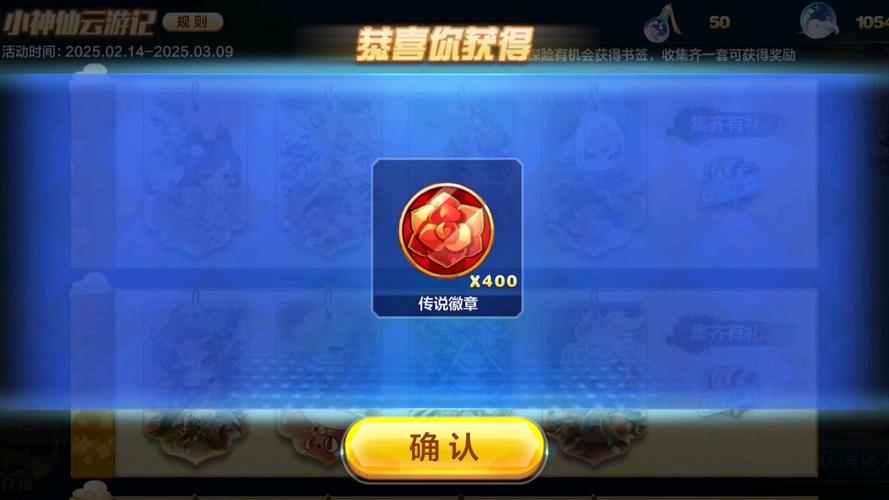 小神仙辅助