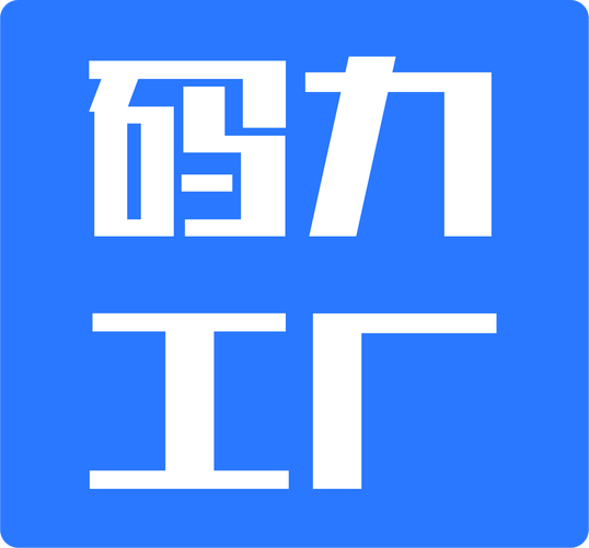 码力APP游戏截图