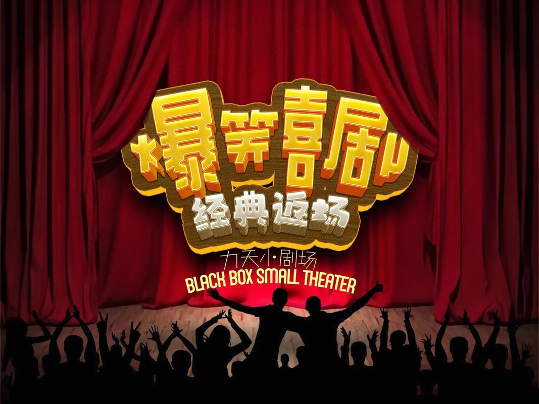 喜刷匠福利资源版缩略图