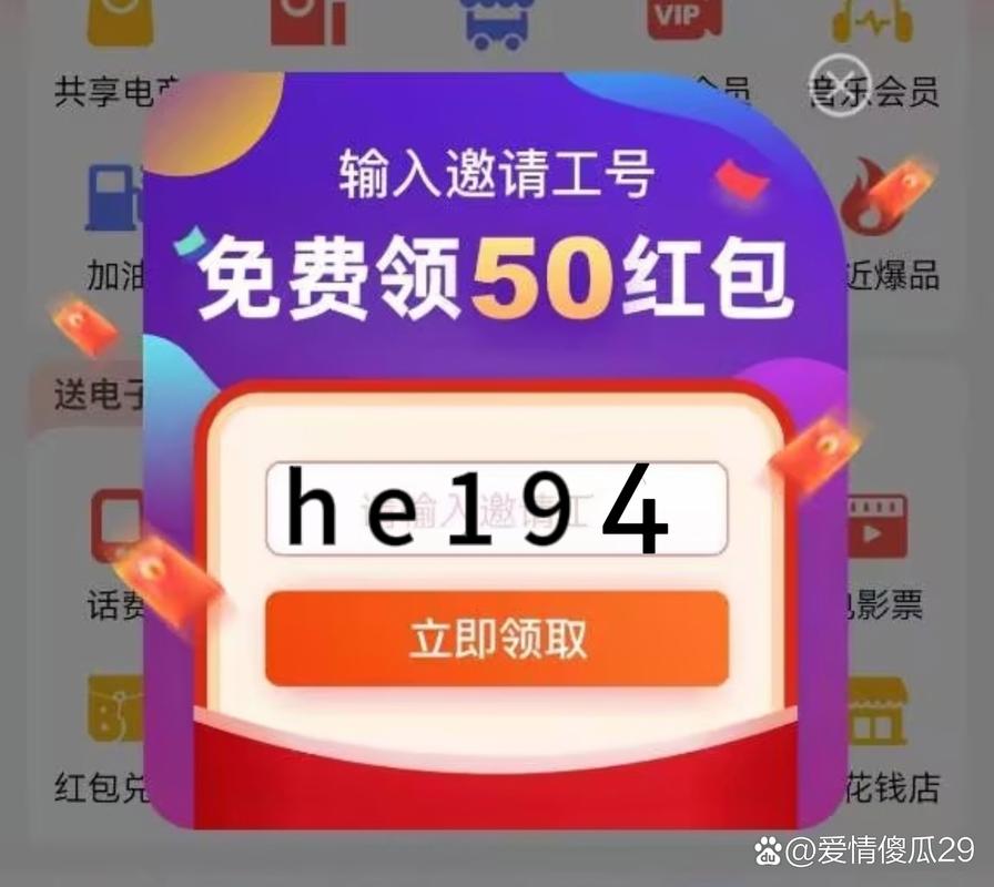 步叮试玩红包版v1.0缩略图
