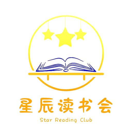 星辰读书游戏截图