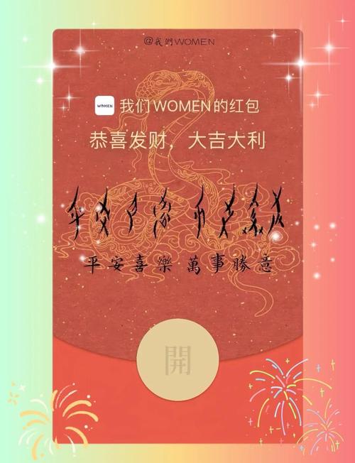 招摇如歌红包版游戏截图