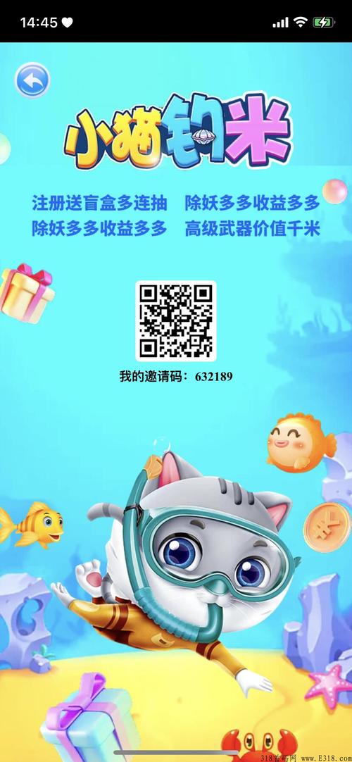 小猫钓米红包版游戏截图
