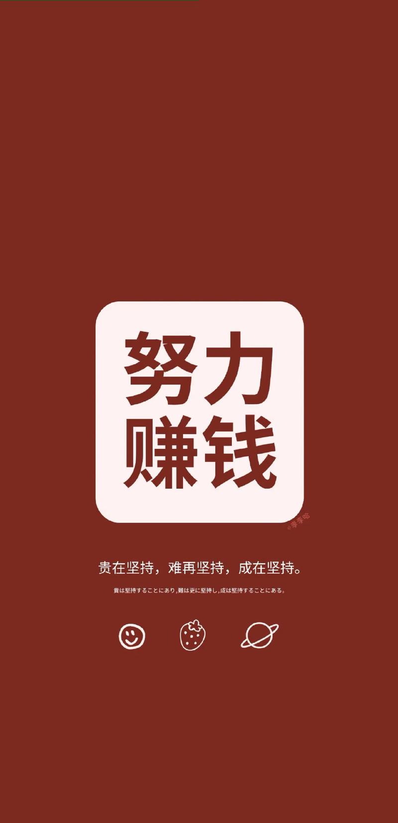 壁纸试客赚钱游戏截图