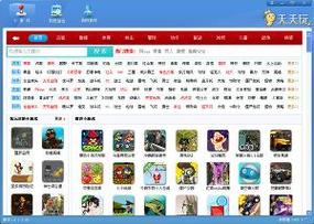 天天游戏盒