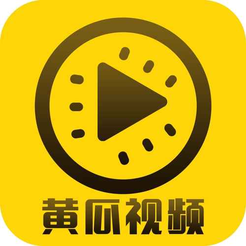 黄瓜影院游戏截图