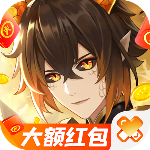火之魔导师红包版游戏截图