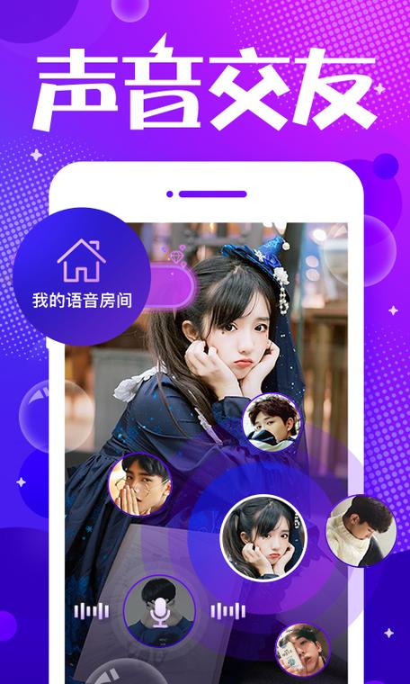 寻欢阁APP最新版游戏截图