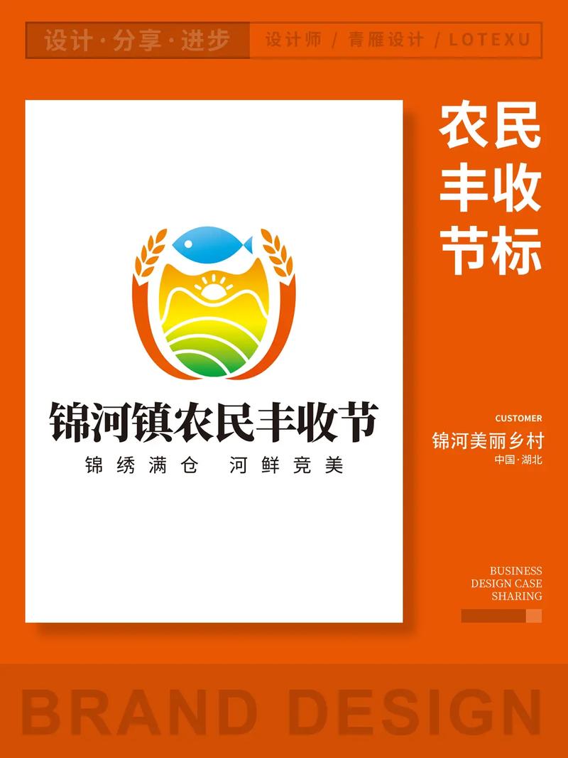 梦乡丰收红包版