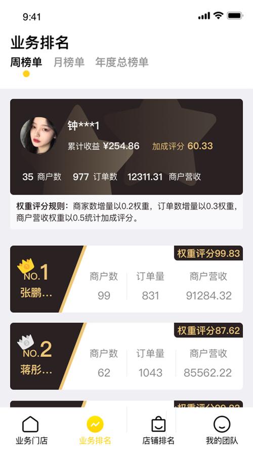 河马赚客V1.0.0