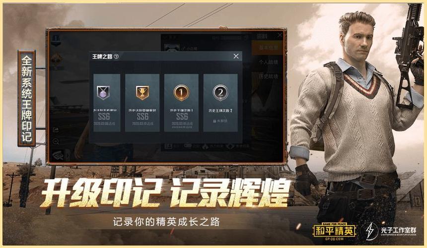 XH画质修改器8K180帧免费版缩略图