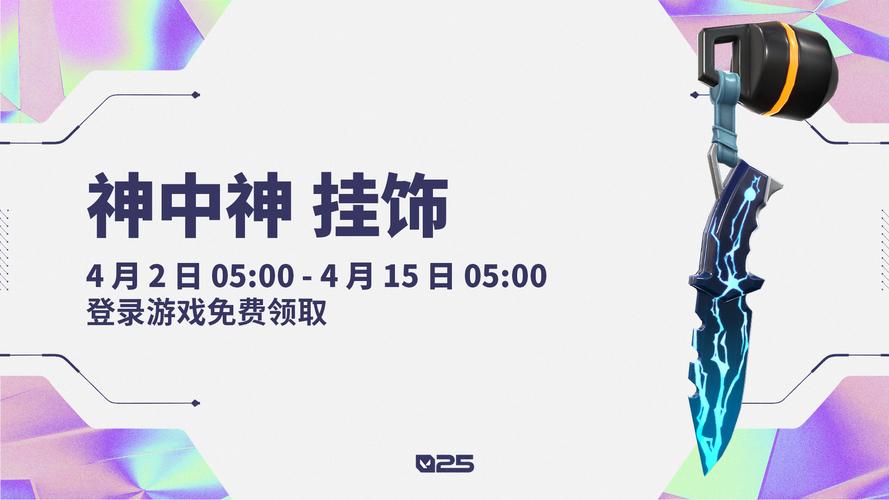 神罚直装2.0游戏截图