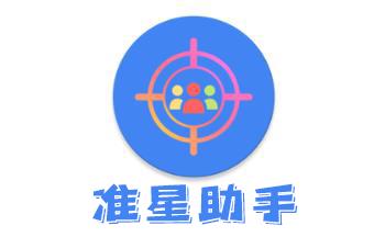 qy8888.cc七月准星助手游戏截图