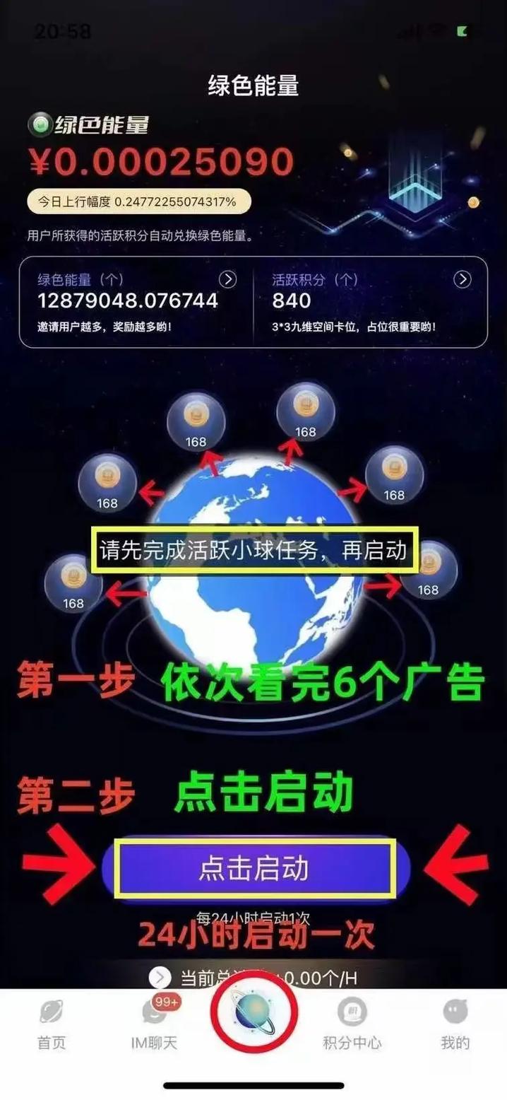 礼物转圈圈兼职app安卓版