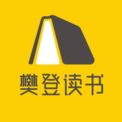樊登读书APP免费版游戏截图