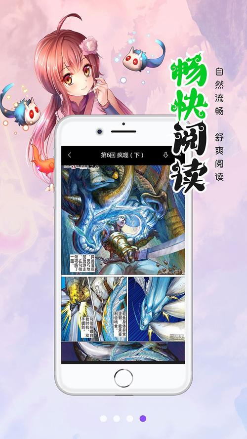 177PIC漫画官网版游戏截图