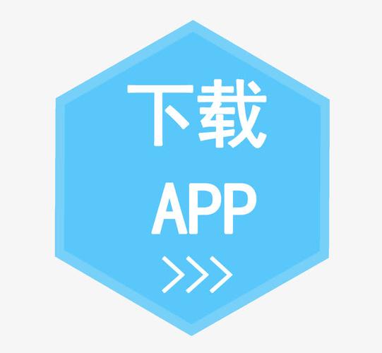 点击广告APP游戏截图