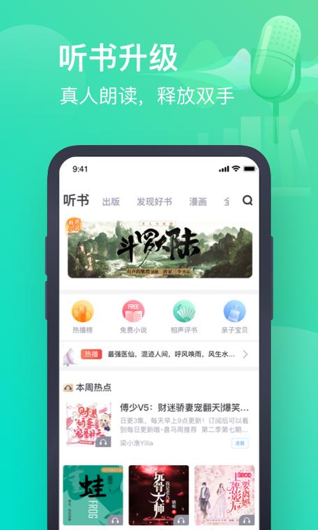 闲情阅v1.0免费国语游戏截图