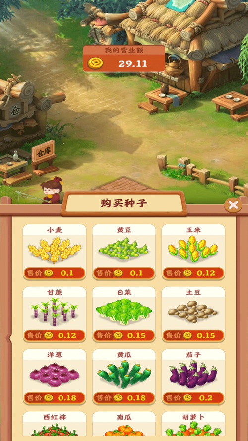 浪漫花园红包版官方正版