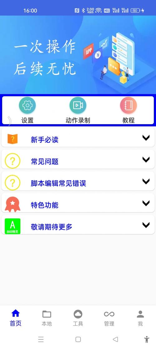 自动精灵2023