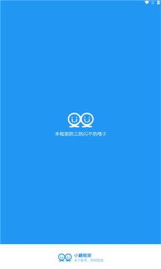 快刷视频赚钱是真的吗修改版游戏截图