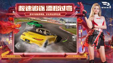 巅峰框架美化包官方版v3.0游戏截图