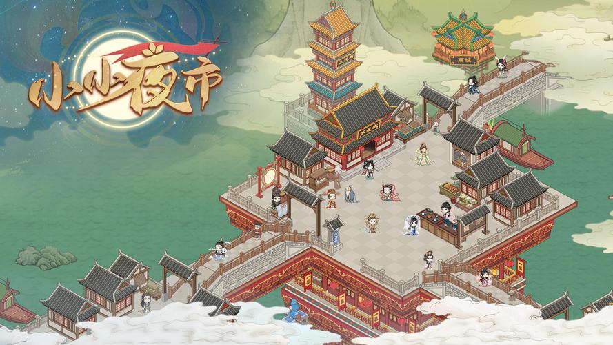 小小夜市破解版游戏截图