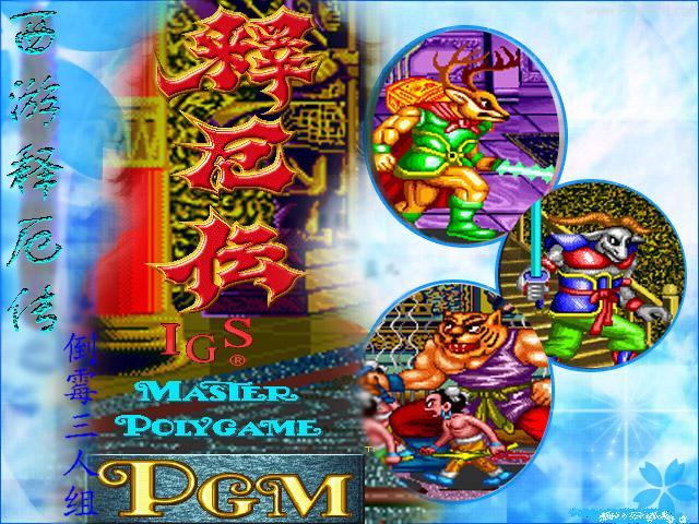 争时金融汉化版游戏截图