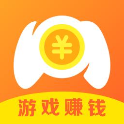 玩游赚玩游戏赚钱平台v1.0游戏截图
