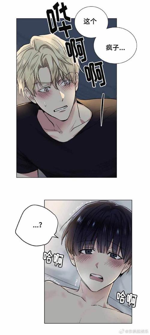 耻辱应用程序漫画未删减下拉式游戏截图