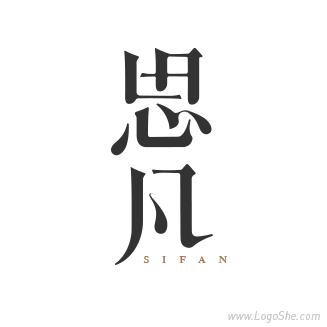 思凡兼职游戏截图