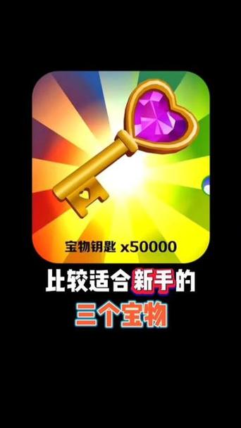 地铁跑酷刷钥匙辅助工具武汉最新版