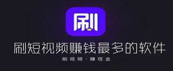 秘豆短视频赚钱app缩略图