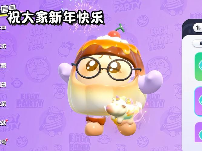 胖胖小布丁红包版游戏截图