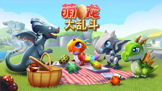 萌龙大作战破解图标