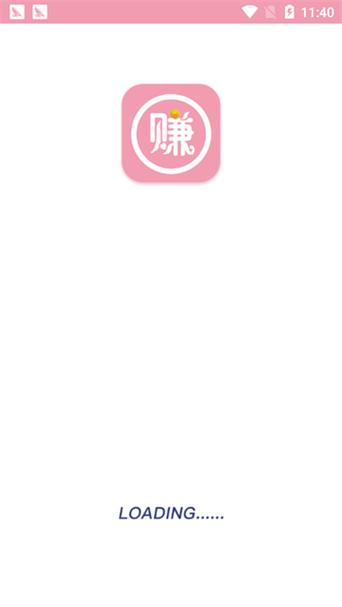瓜子赚v1.0游戏截图