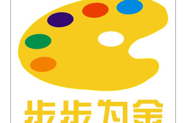 步步金宝